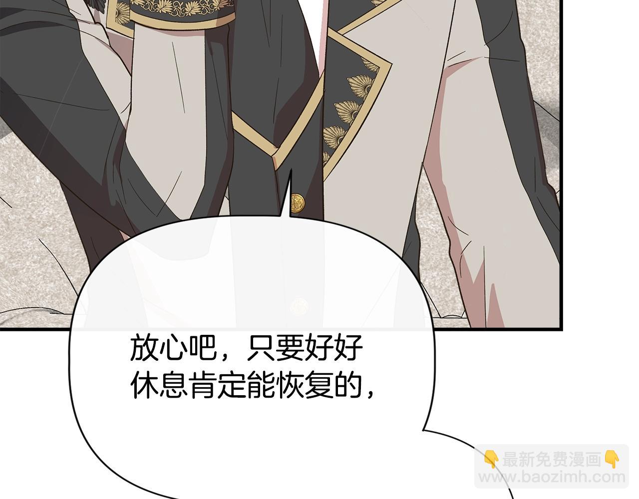 第104话 脆弱的男人14