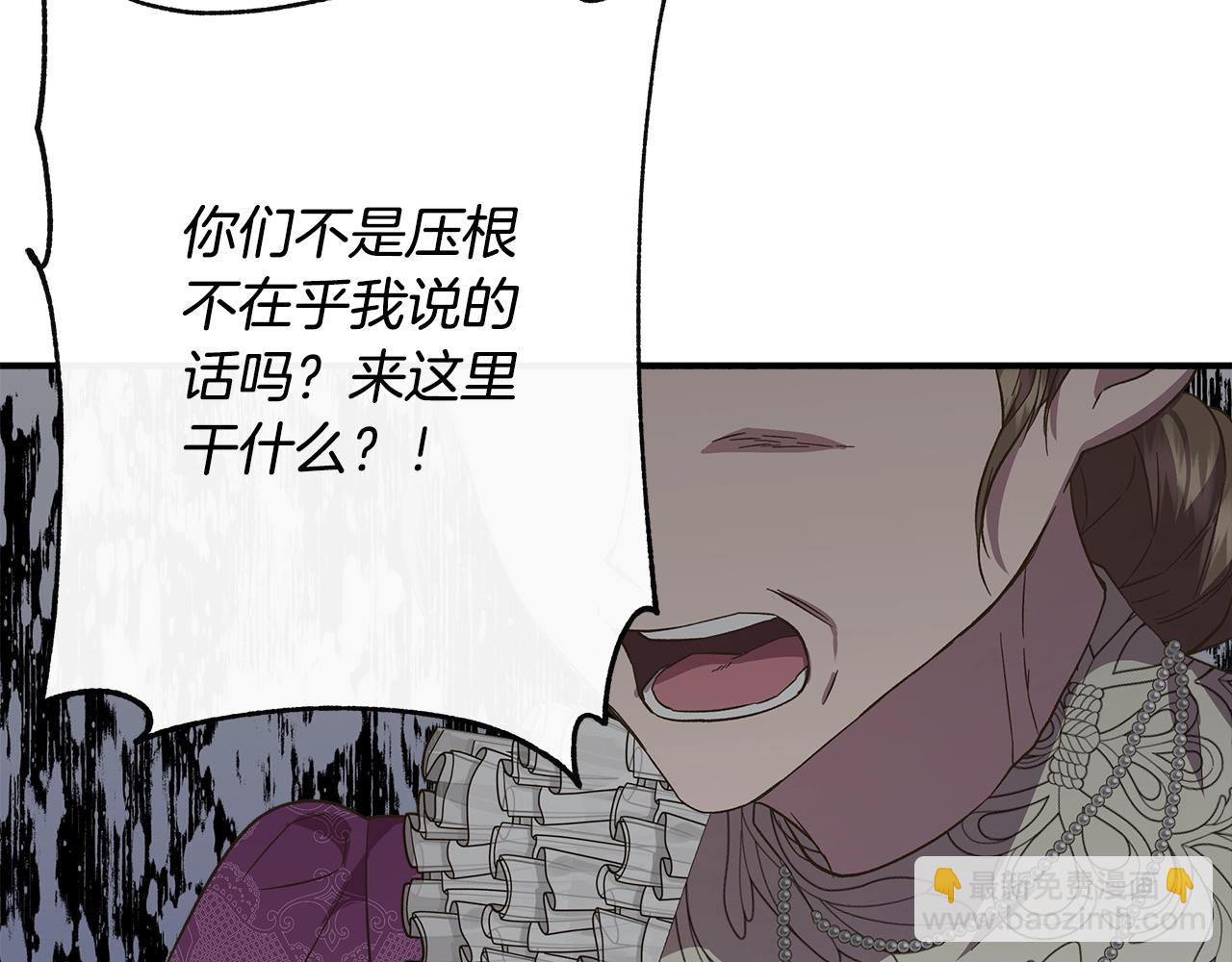 第104话 脆弱的男人140