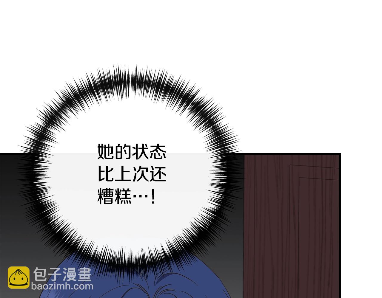 第104话 脆弱的男人143