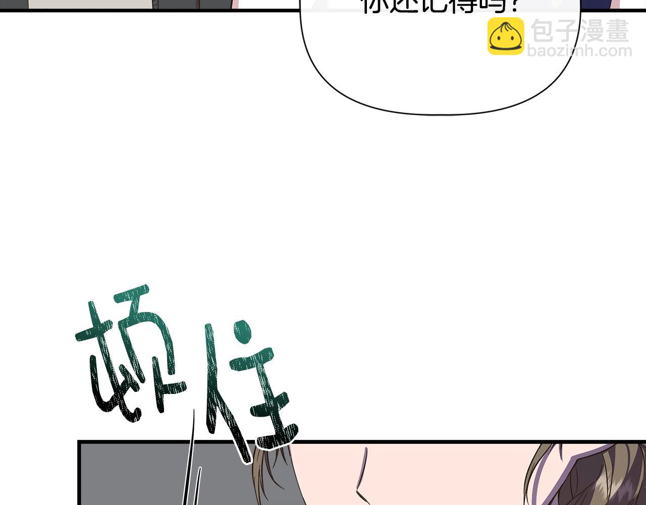 第104话 脆弱的男人148