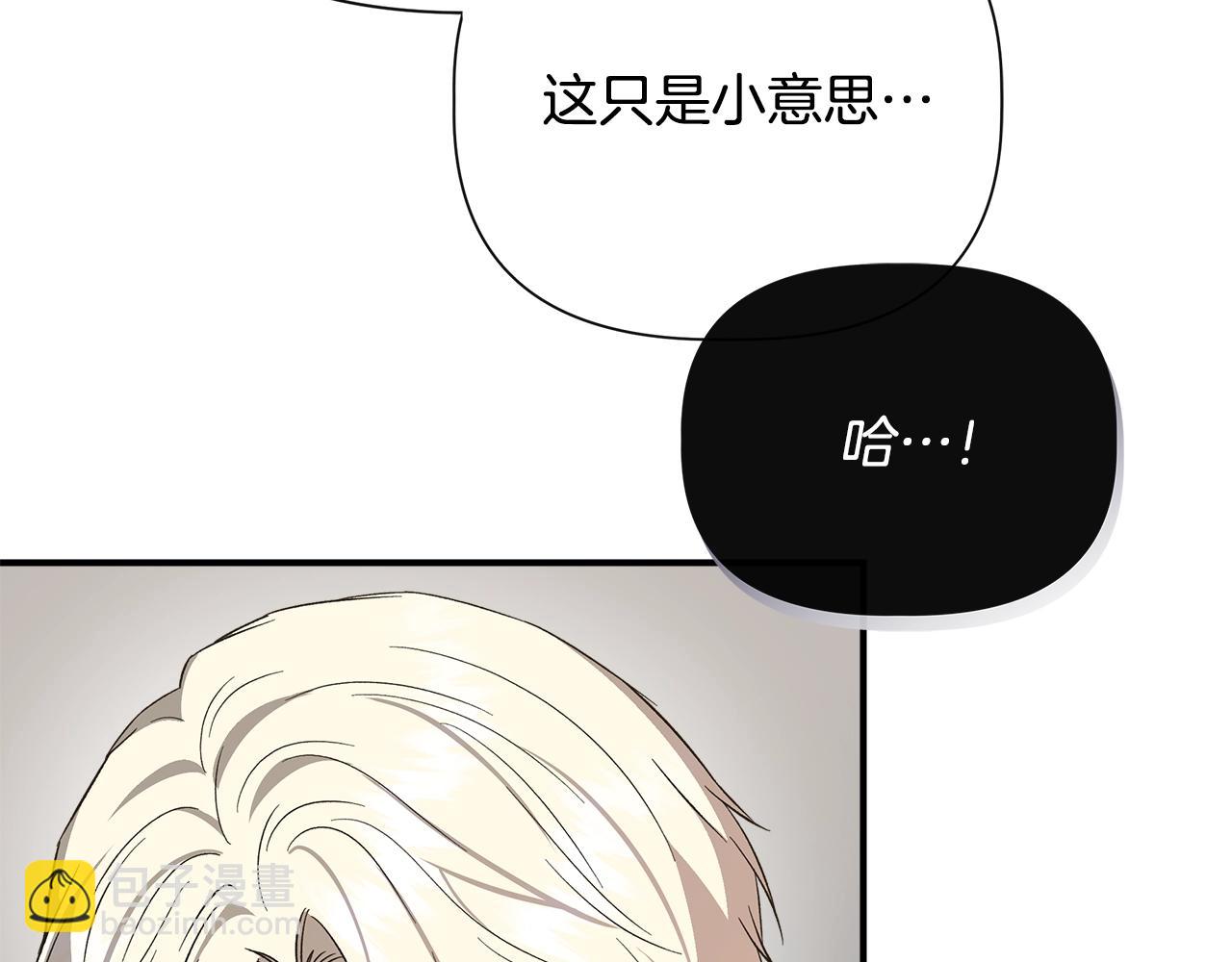 第104话 脆弱的男人15
