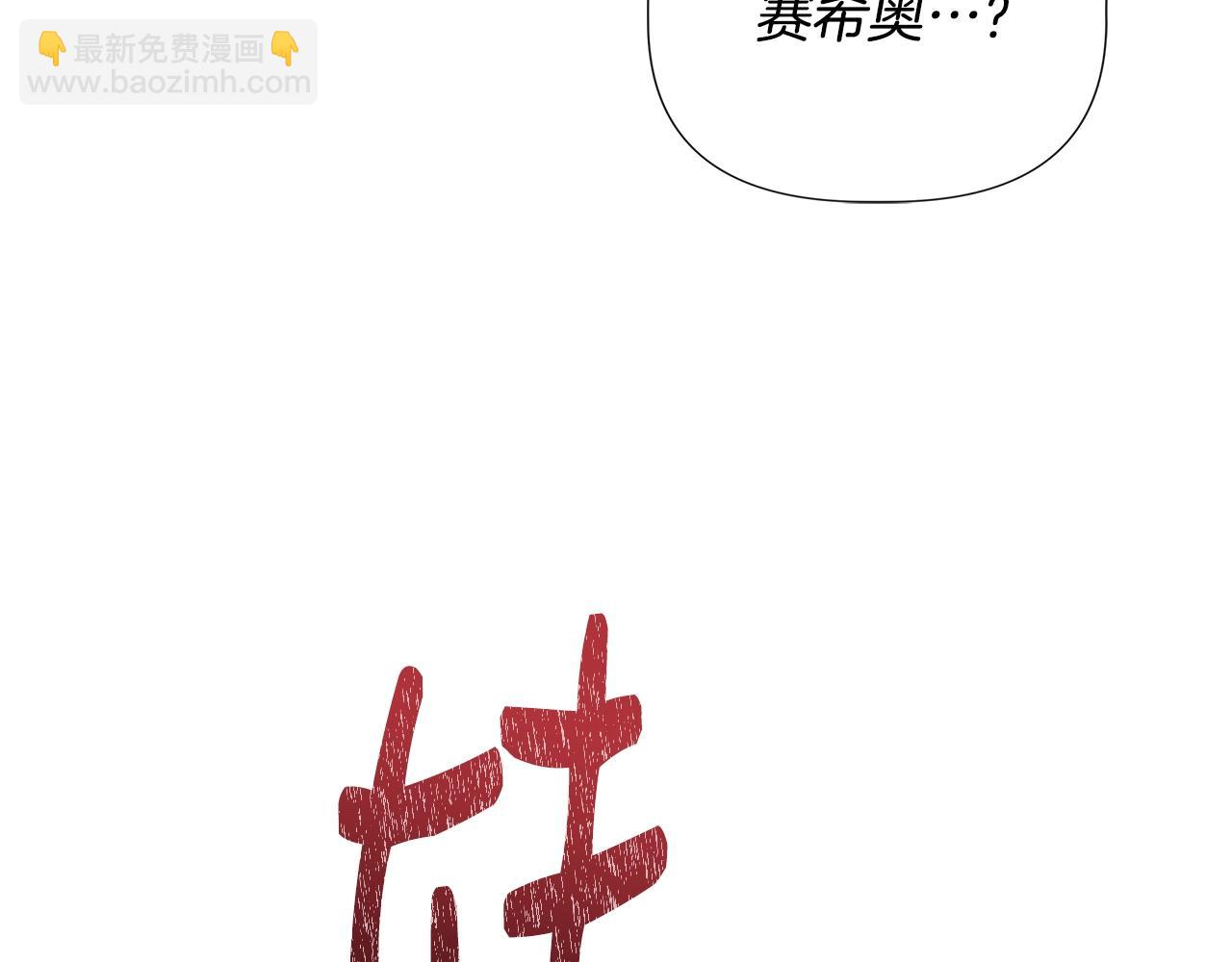 第104话 脆弱的男人152