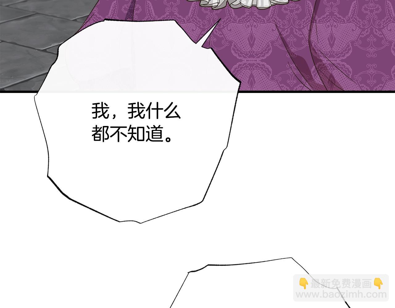第104话 脆弱的男人158