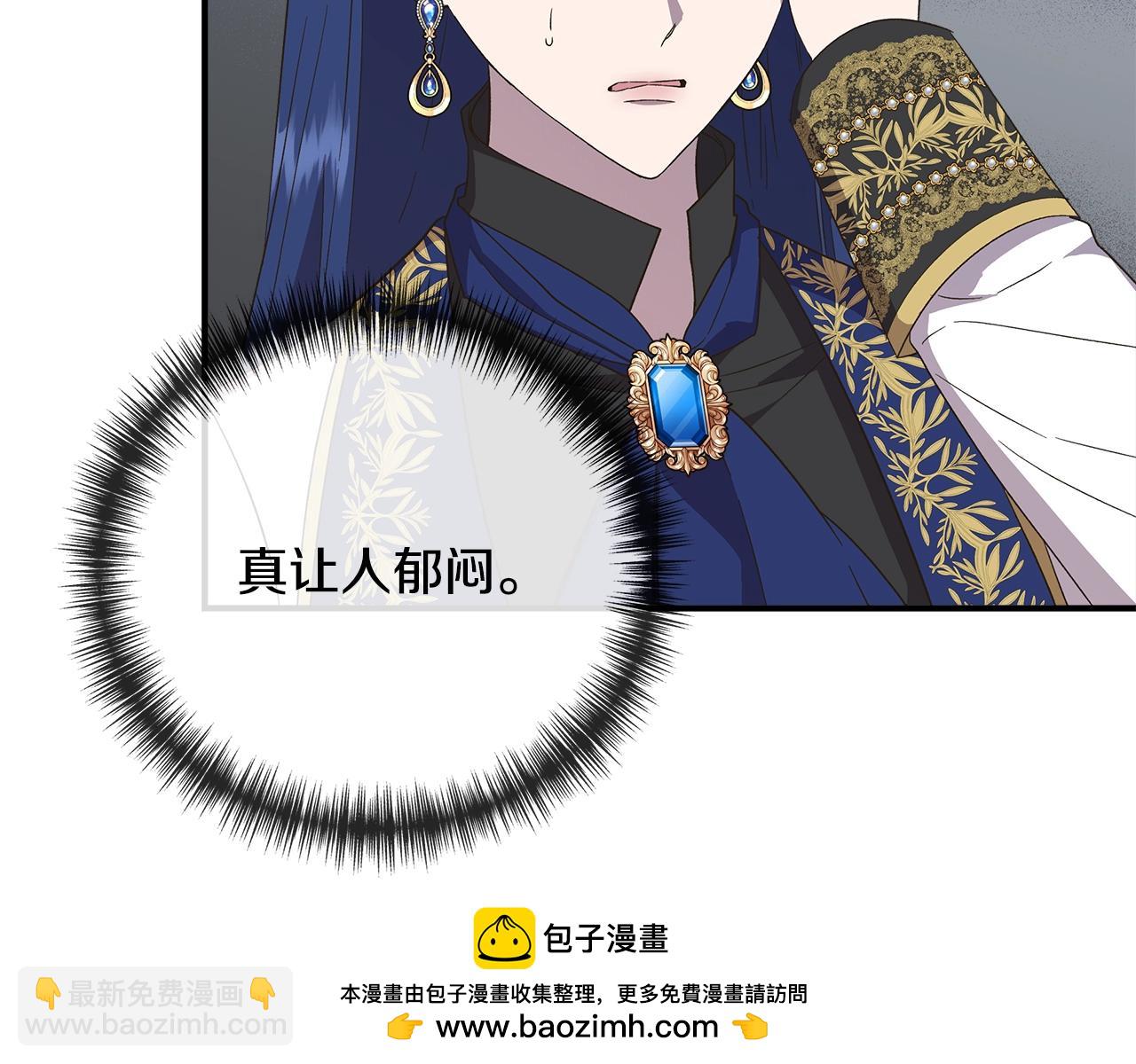 第104话 脆弱的男人161