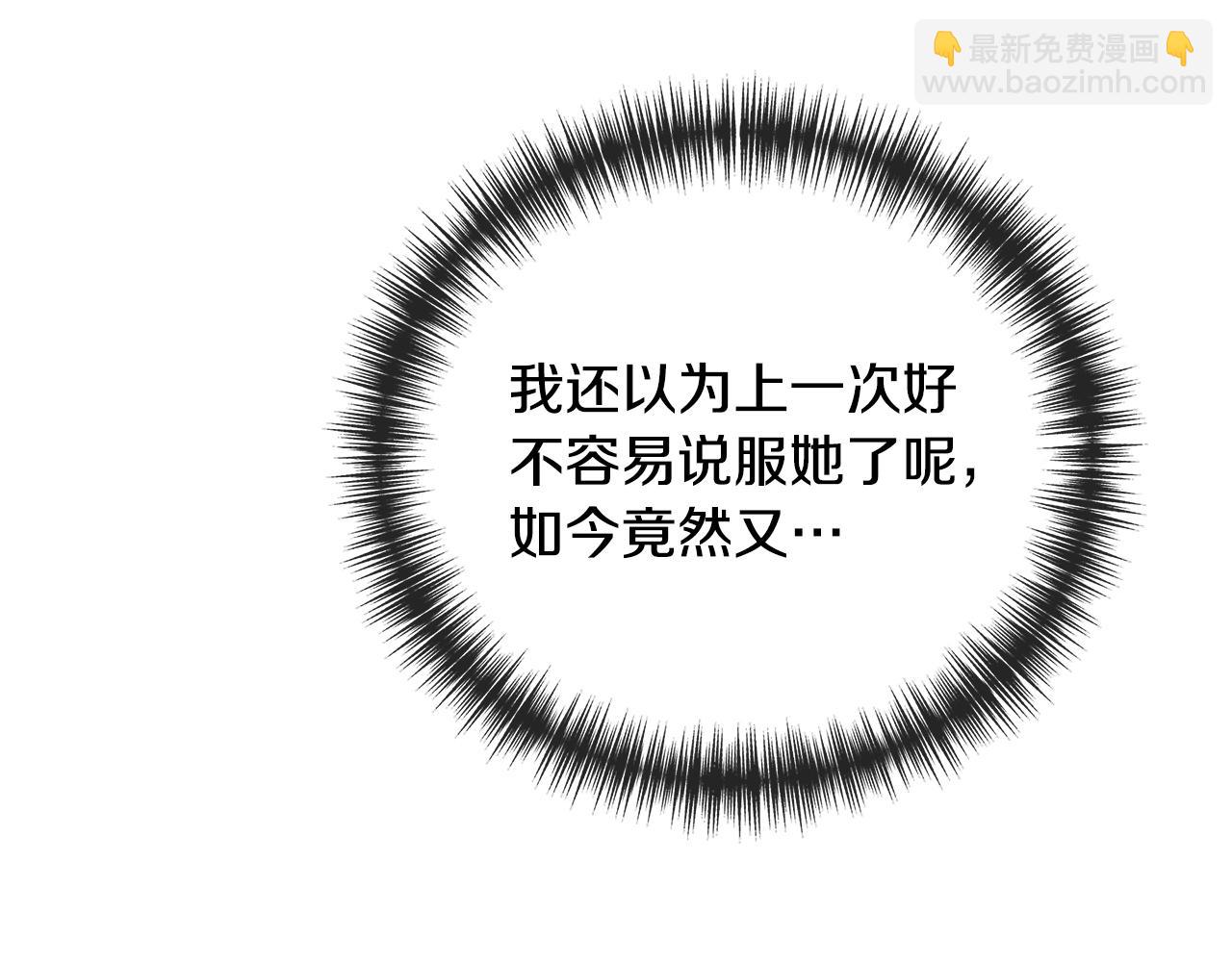第104话 脆弱的男人162