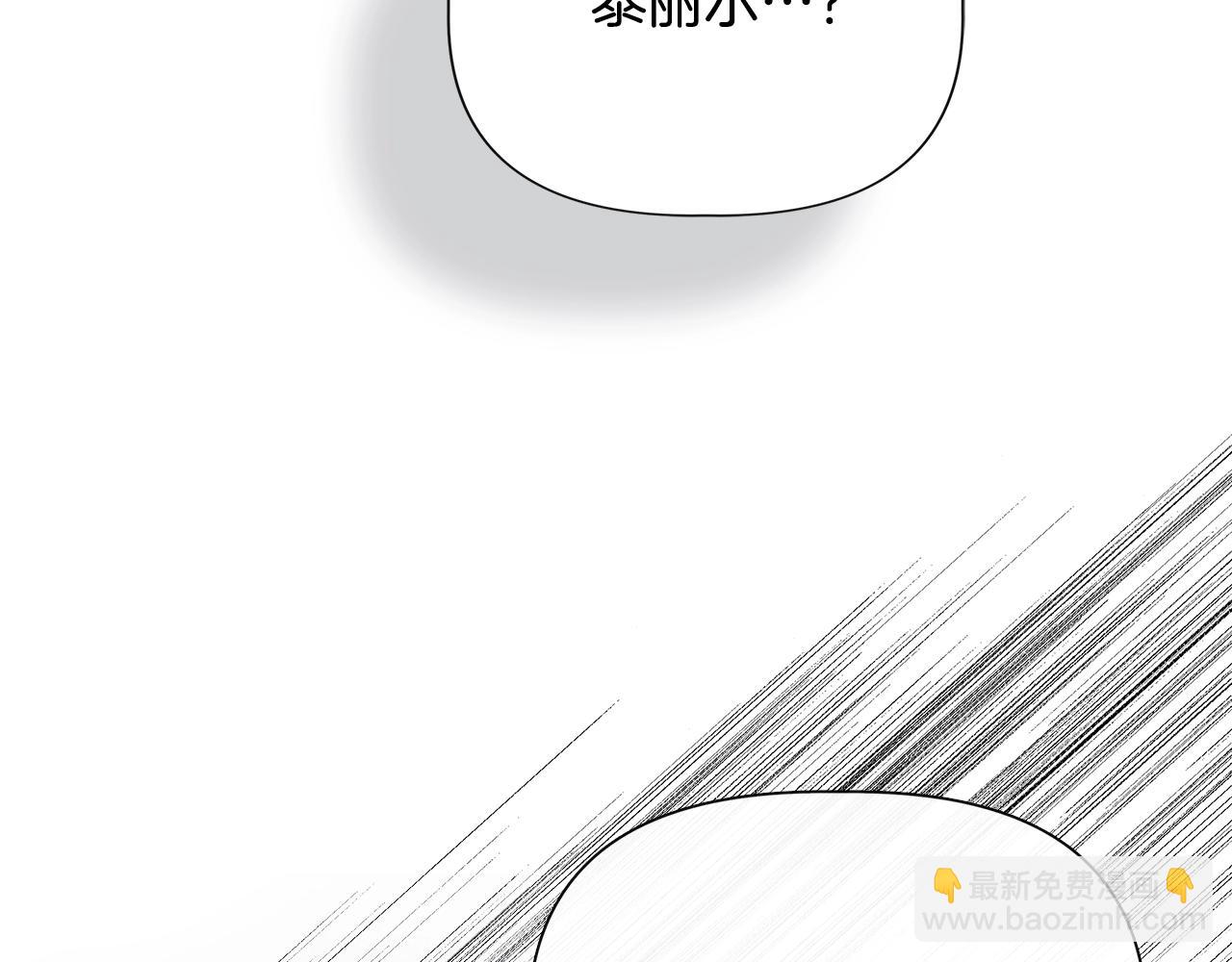 第104话 脆弱的男人17