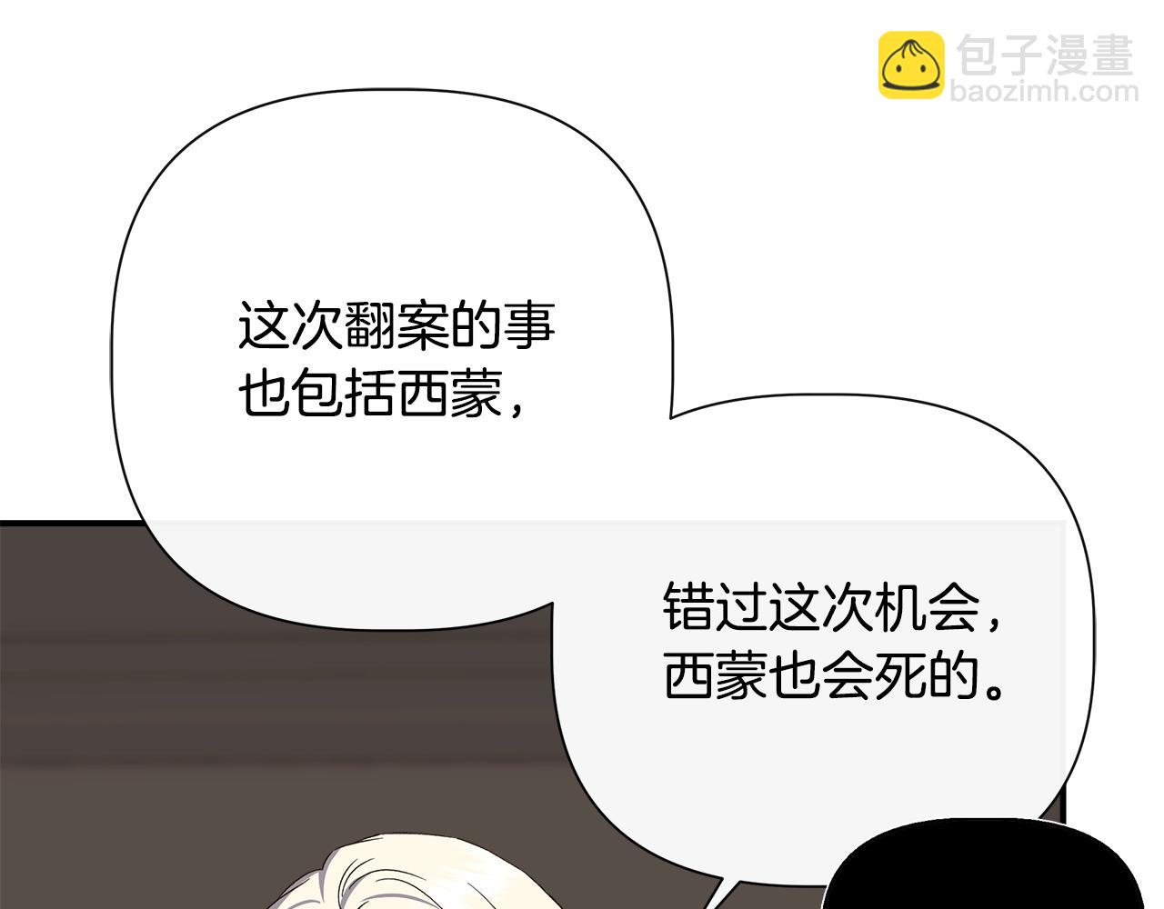 第104话 脆弱的男人172