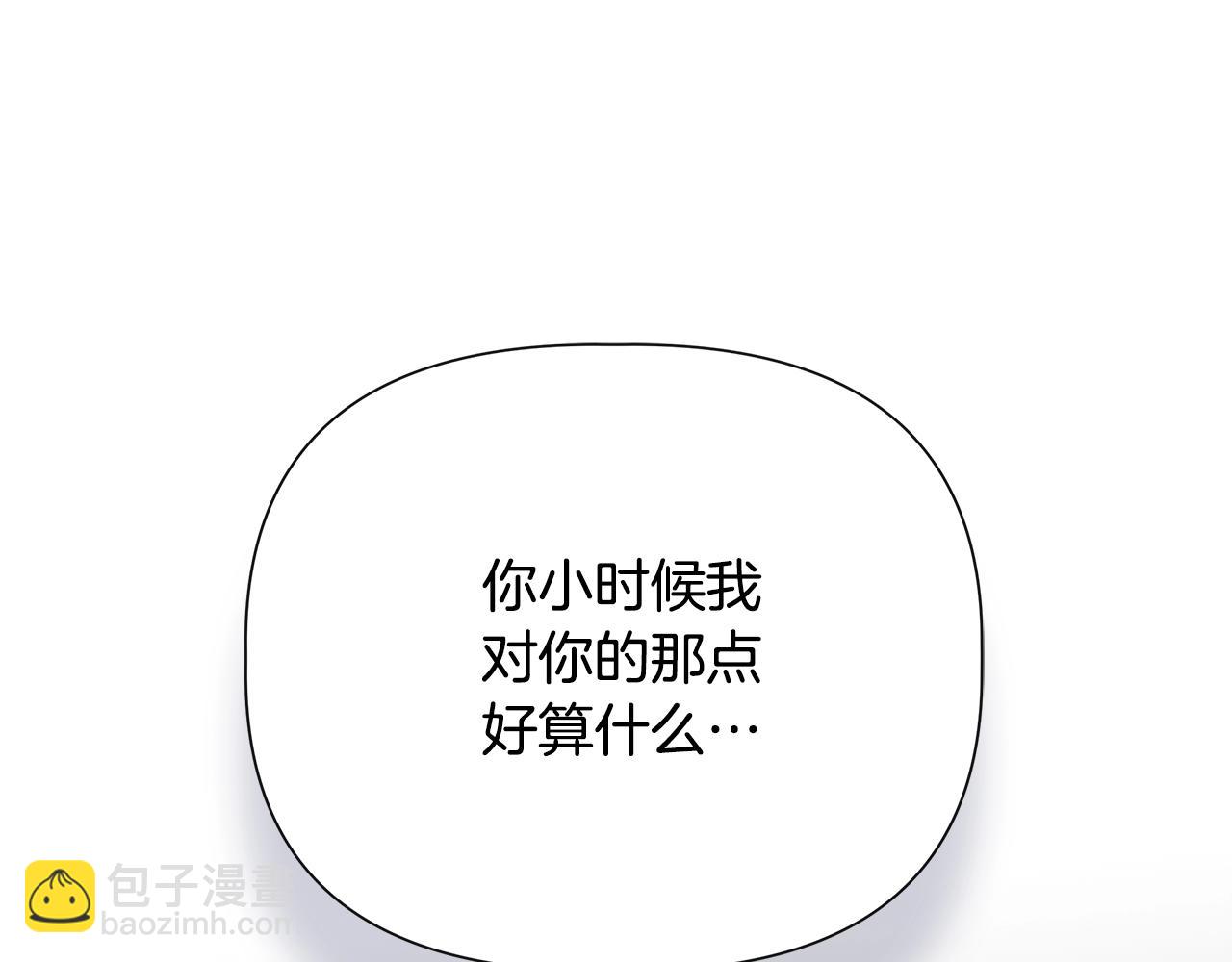 第104话 脆弱的男人178