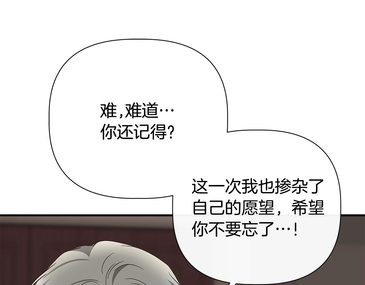 第104话 脆弱的男人186