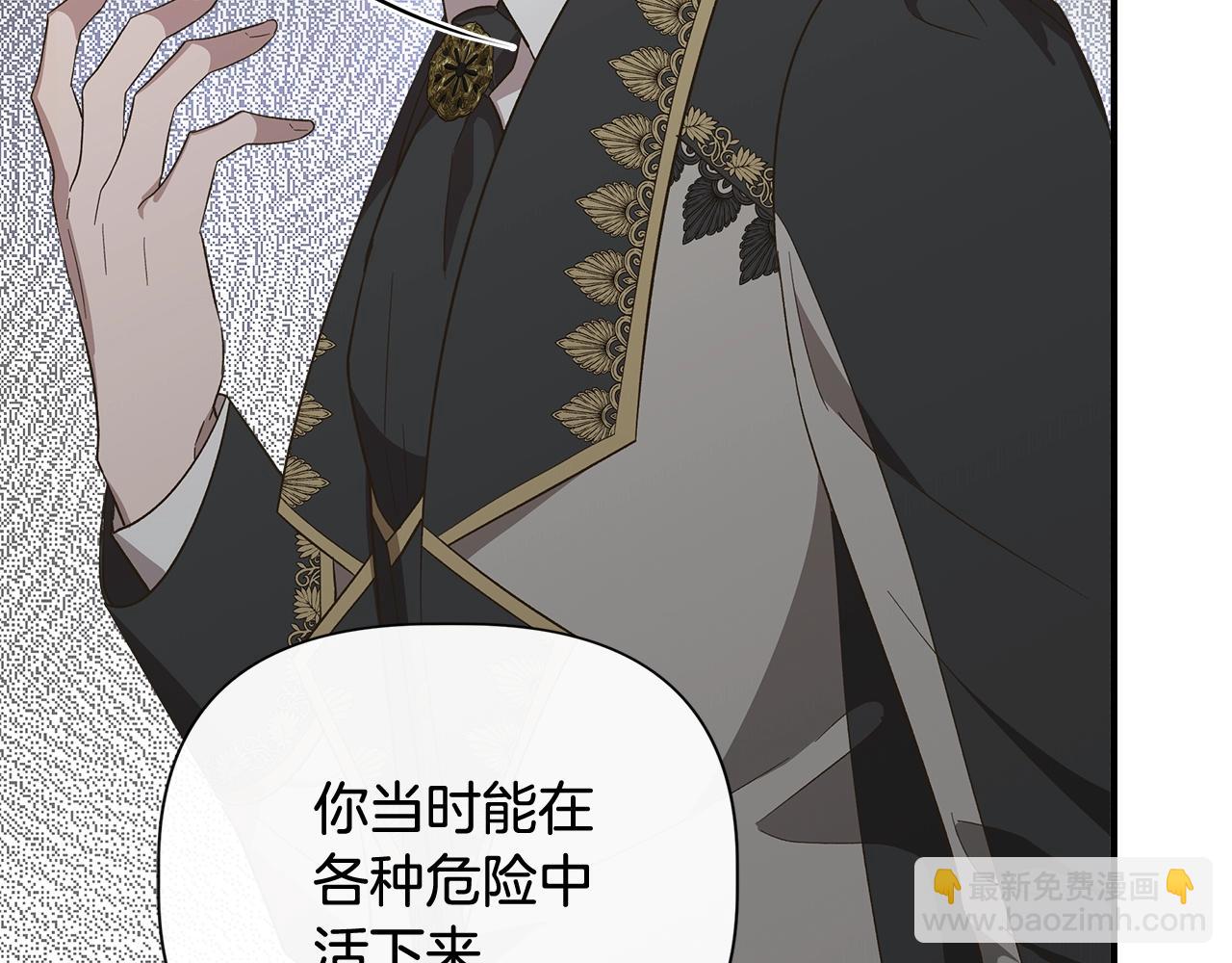 第104话 脆弱的男人191