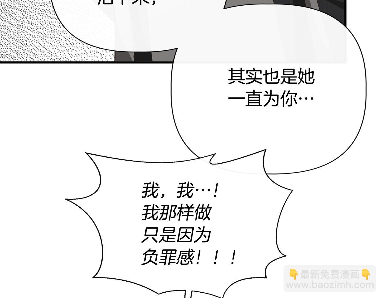 第104话 脆弱的男人192