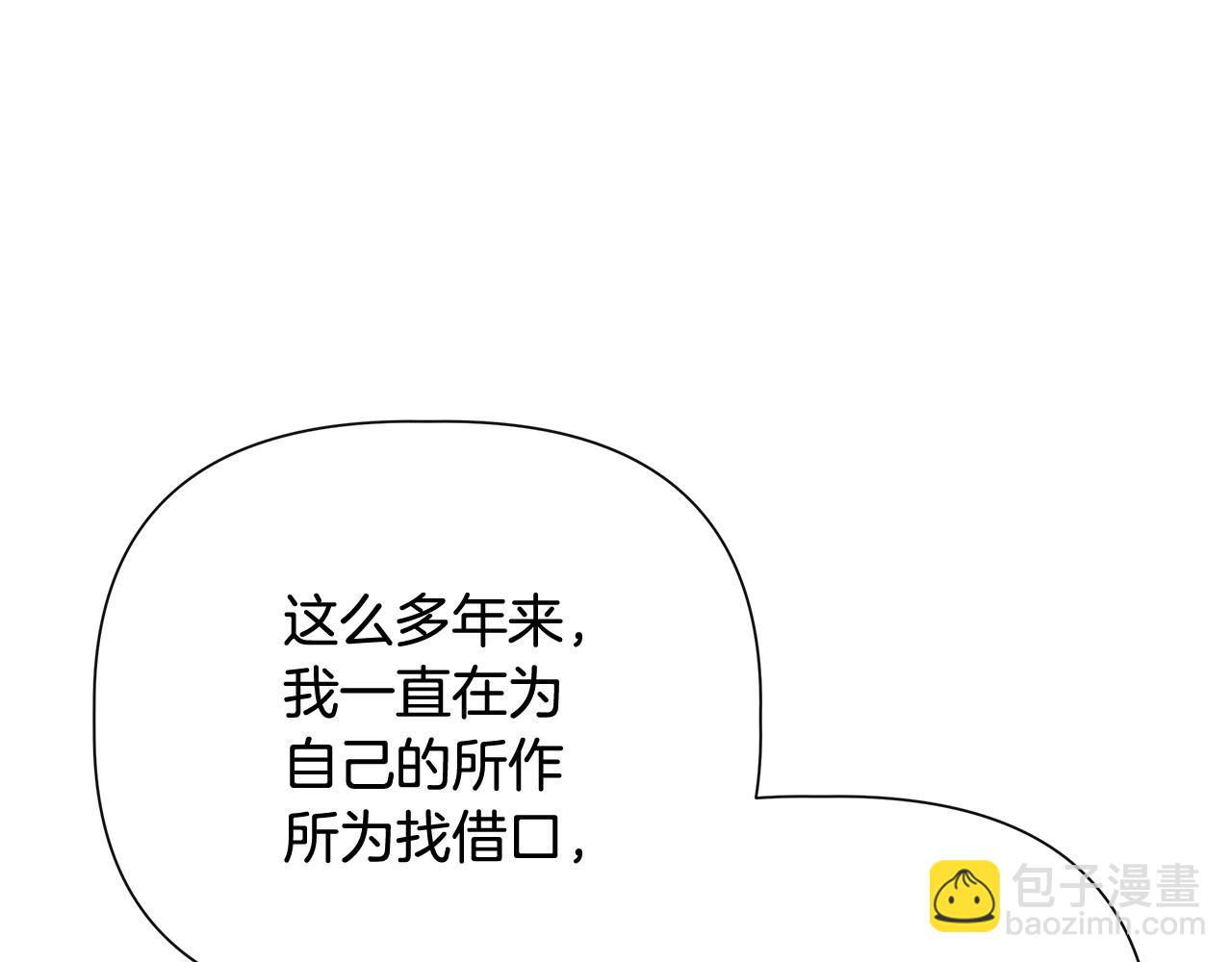 第104话 脆弱的男人195