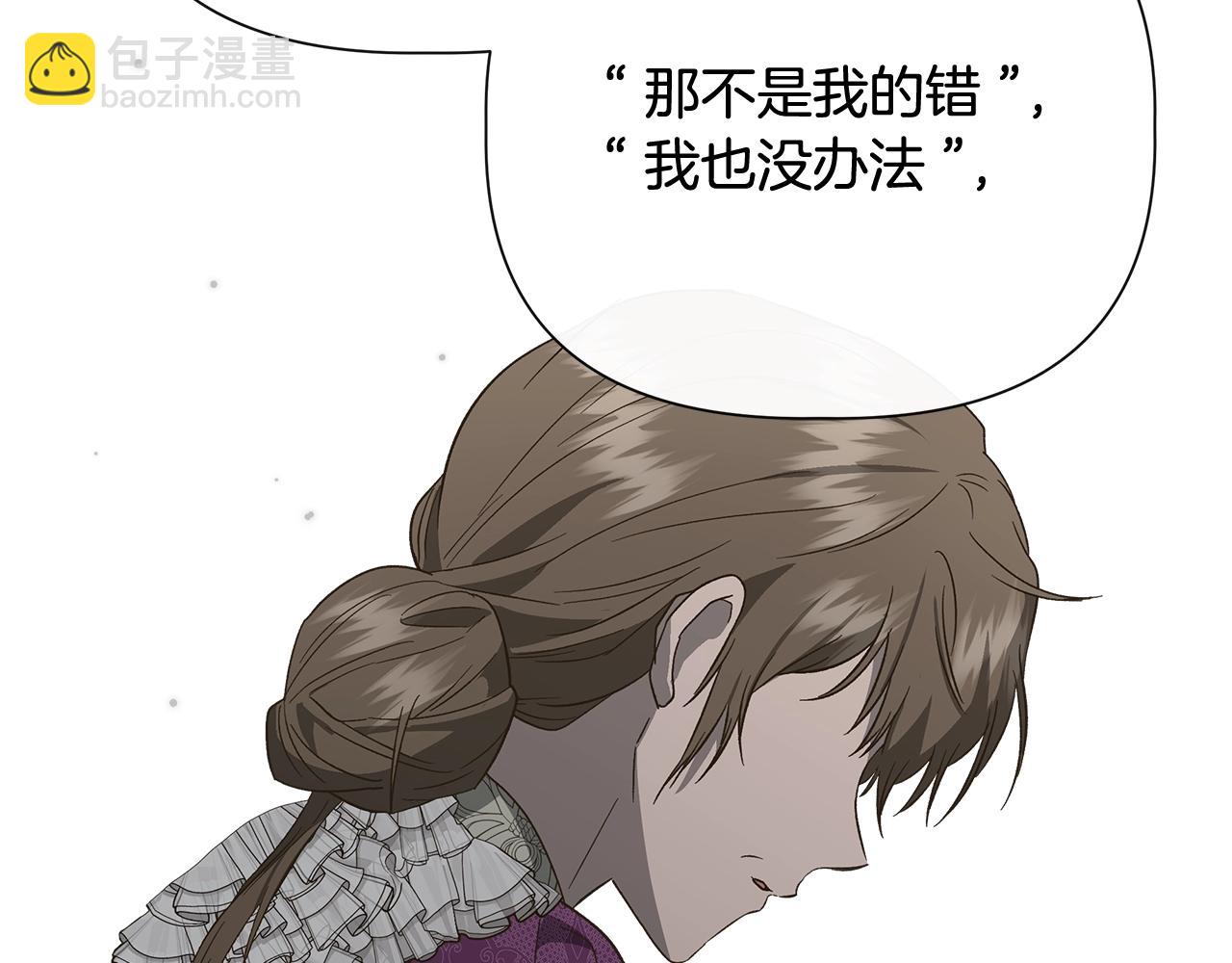 第104话 脆弱的男人196