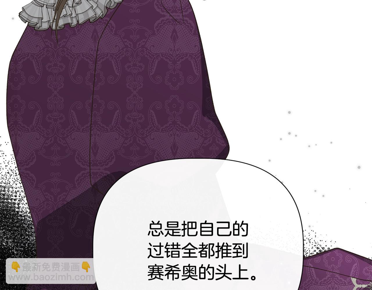 第104话 脆弱的男人197