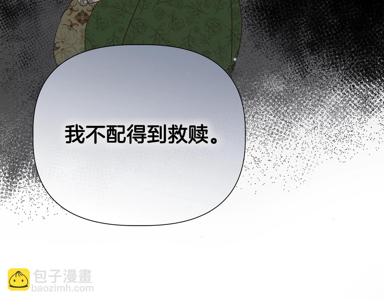 第104话 脆弱的男人199