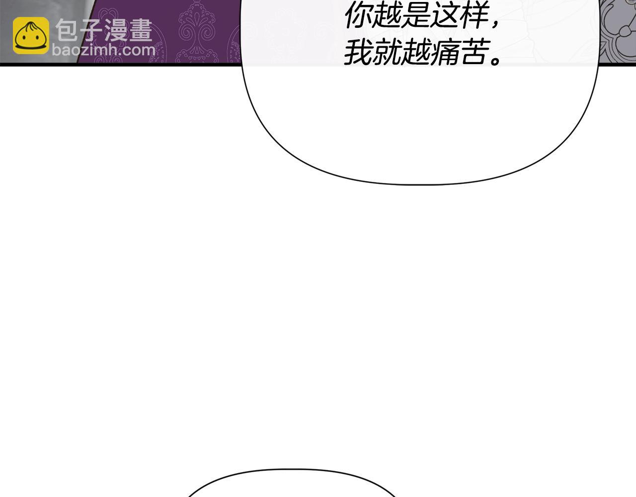 第104话 脆弱的男人205
