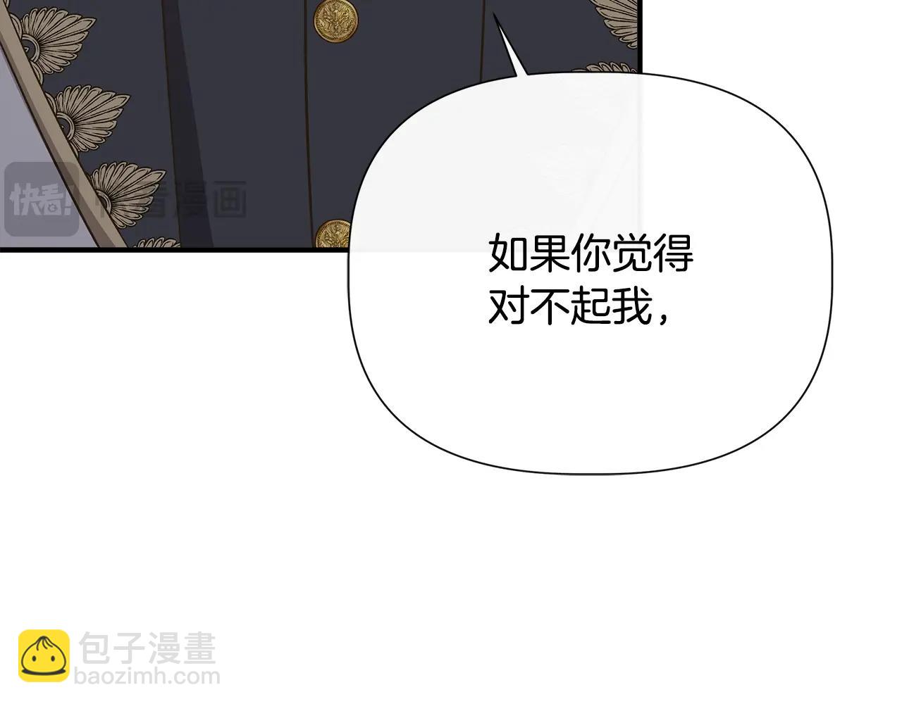 第104话 脆弱的男人212