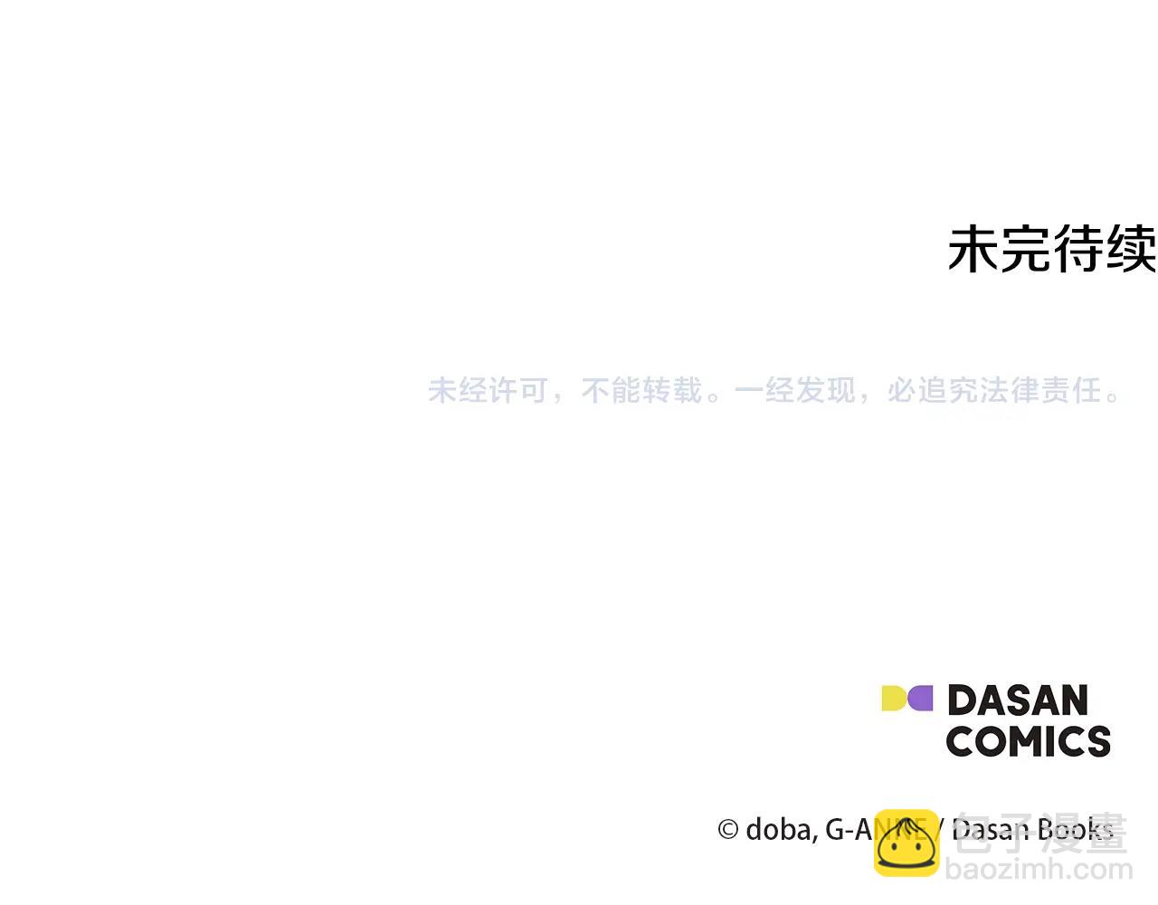 第104话 脆弱的男人224