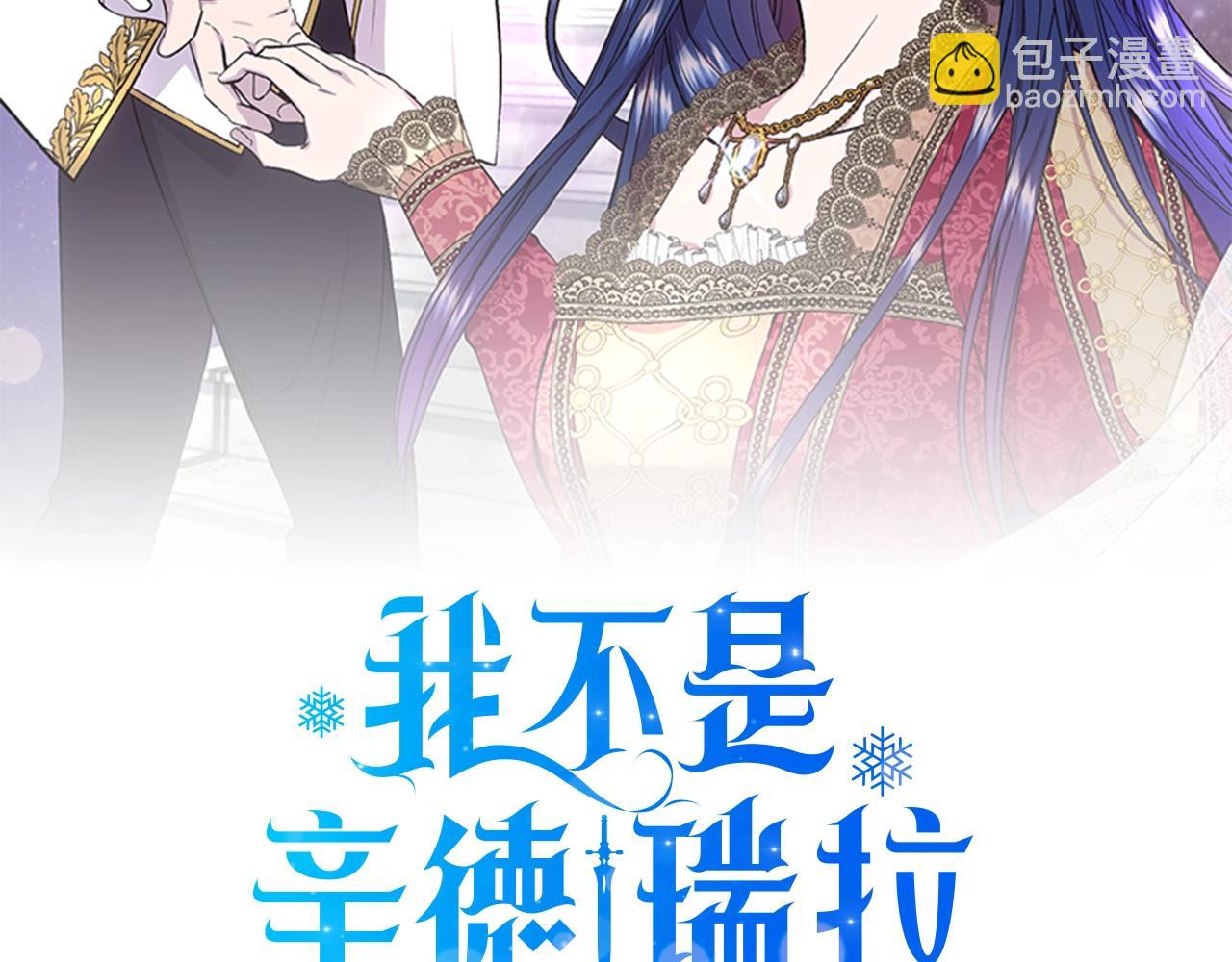 第104话 脆弱的男人25