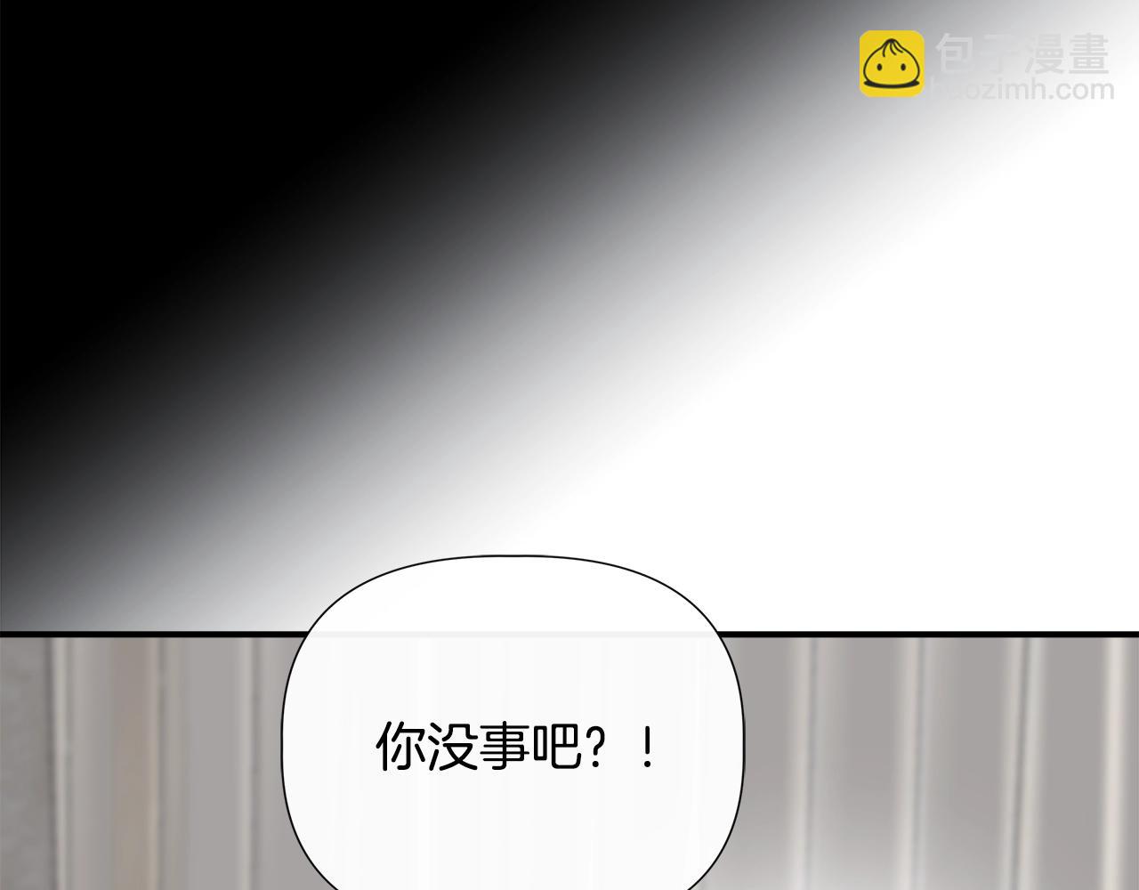 第104话 脆弱的男人3