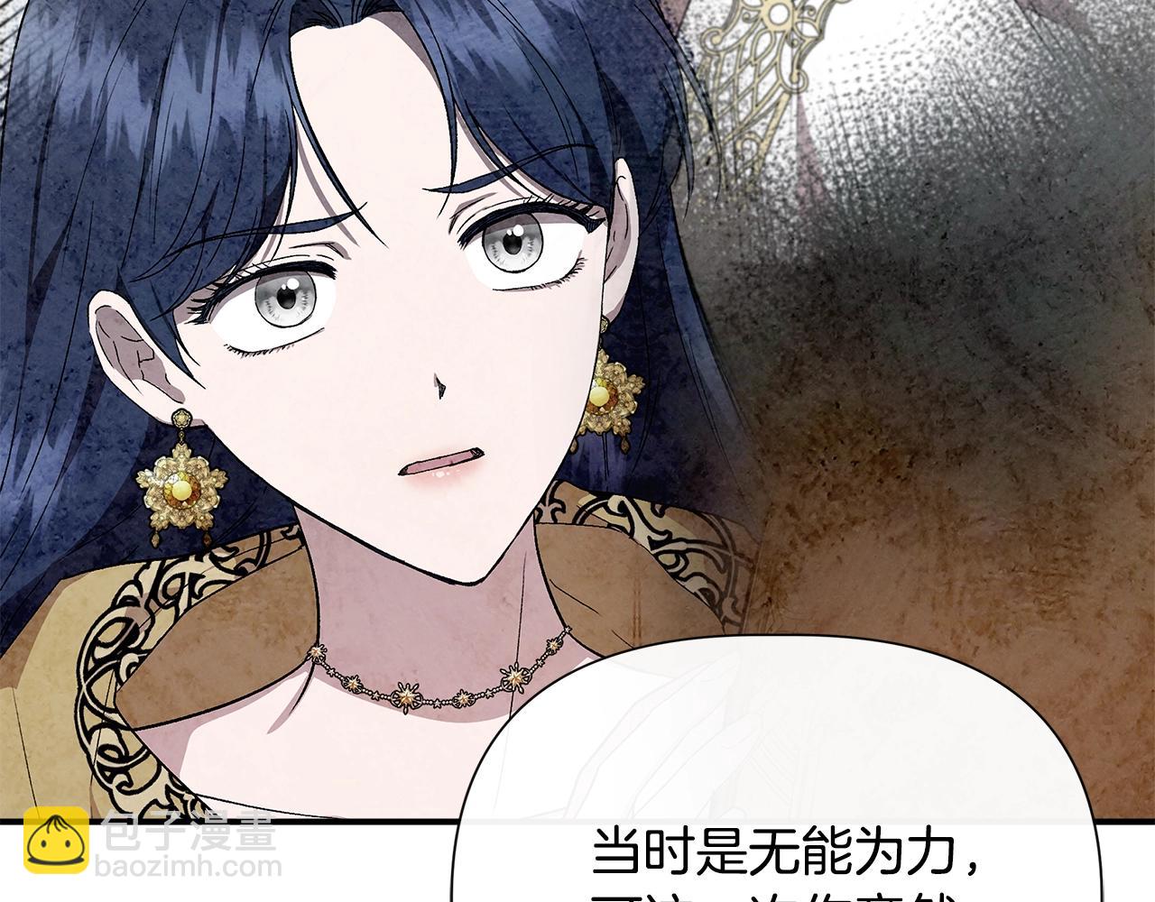第104话 脆弱的男人34