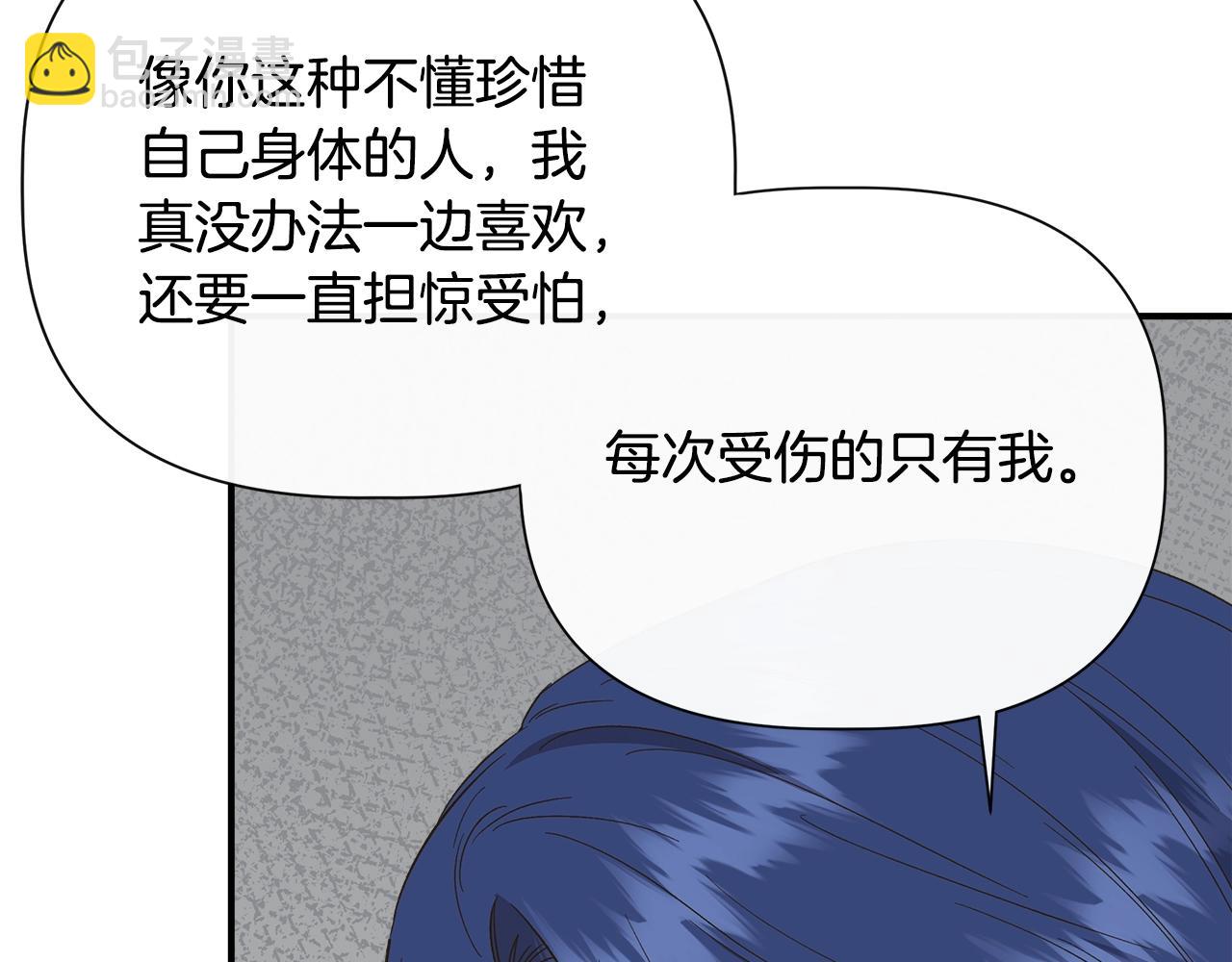 第104话 脆弱的男人36
