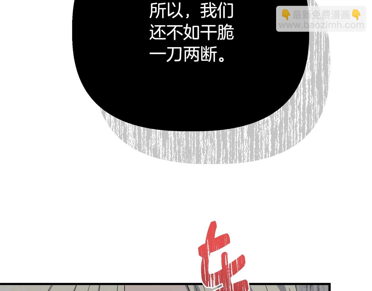 第104话 脆弱的男人39