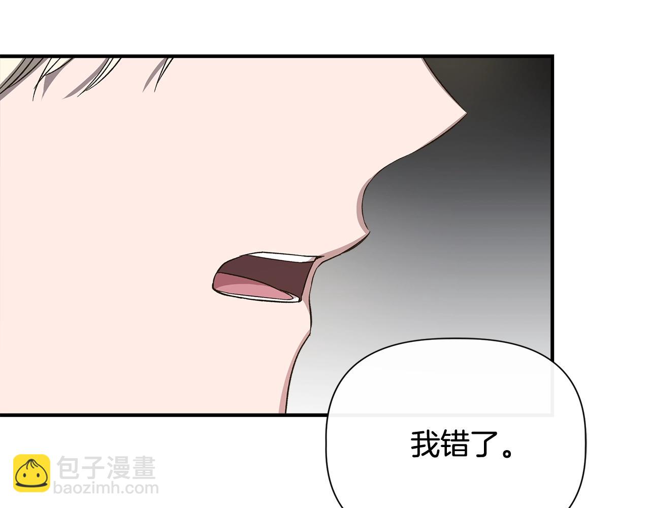第104话 脆弱的男人43