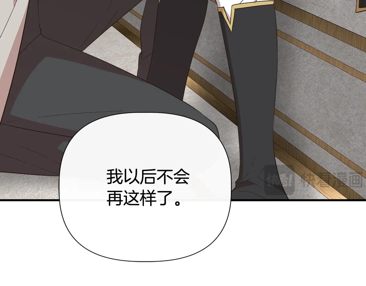 第104话 脆弱的男人45