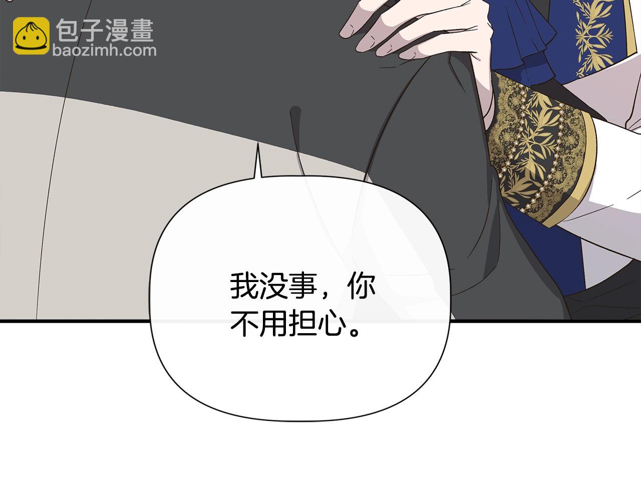 第104话 脆弱的男人5