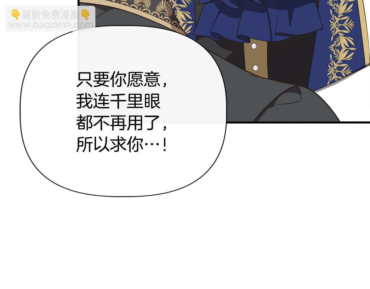 第104话 脆弱的男人52