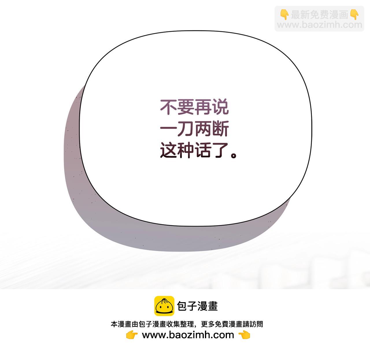 第104话 脆弱的男人53