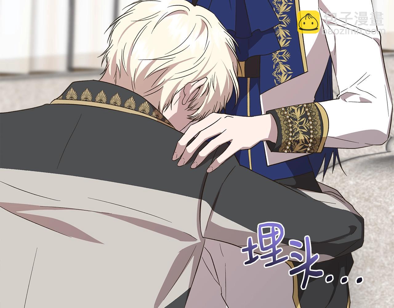 第104话 脆弱的男人55