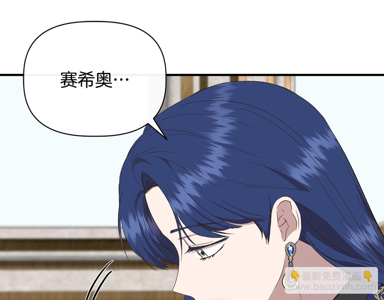第104话 脆弱的男人57