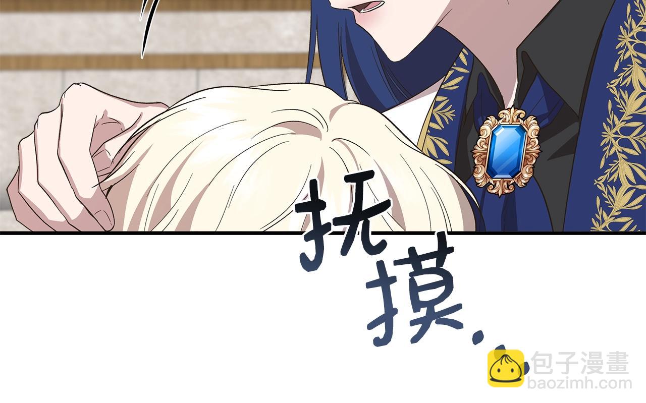 第104话 脆弱的男人58