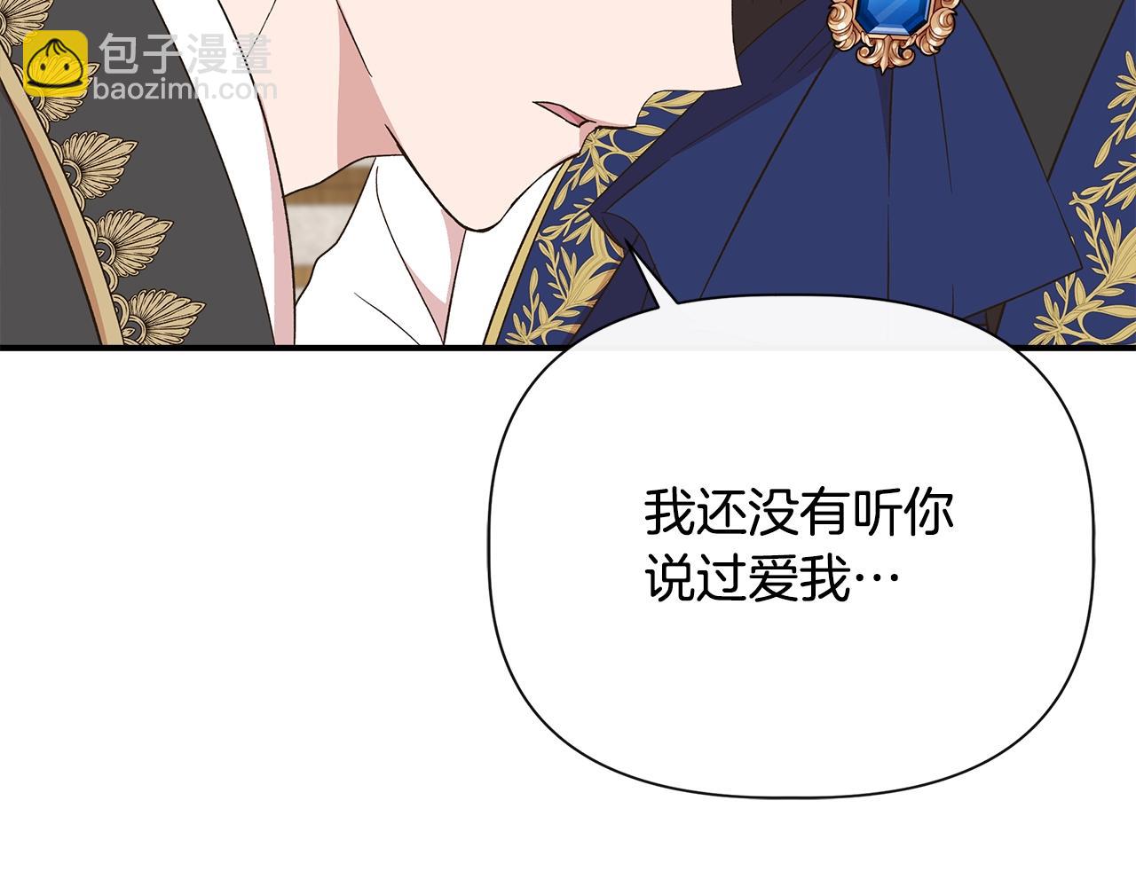 第104话 脆弱的男人60