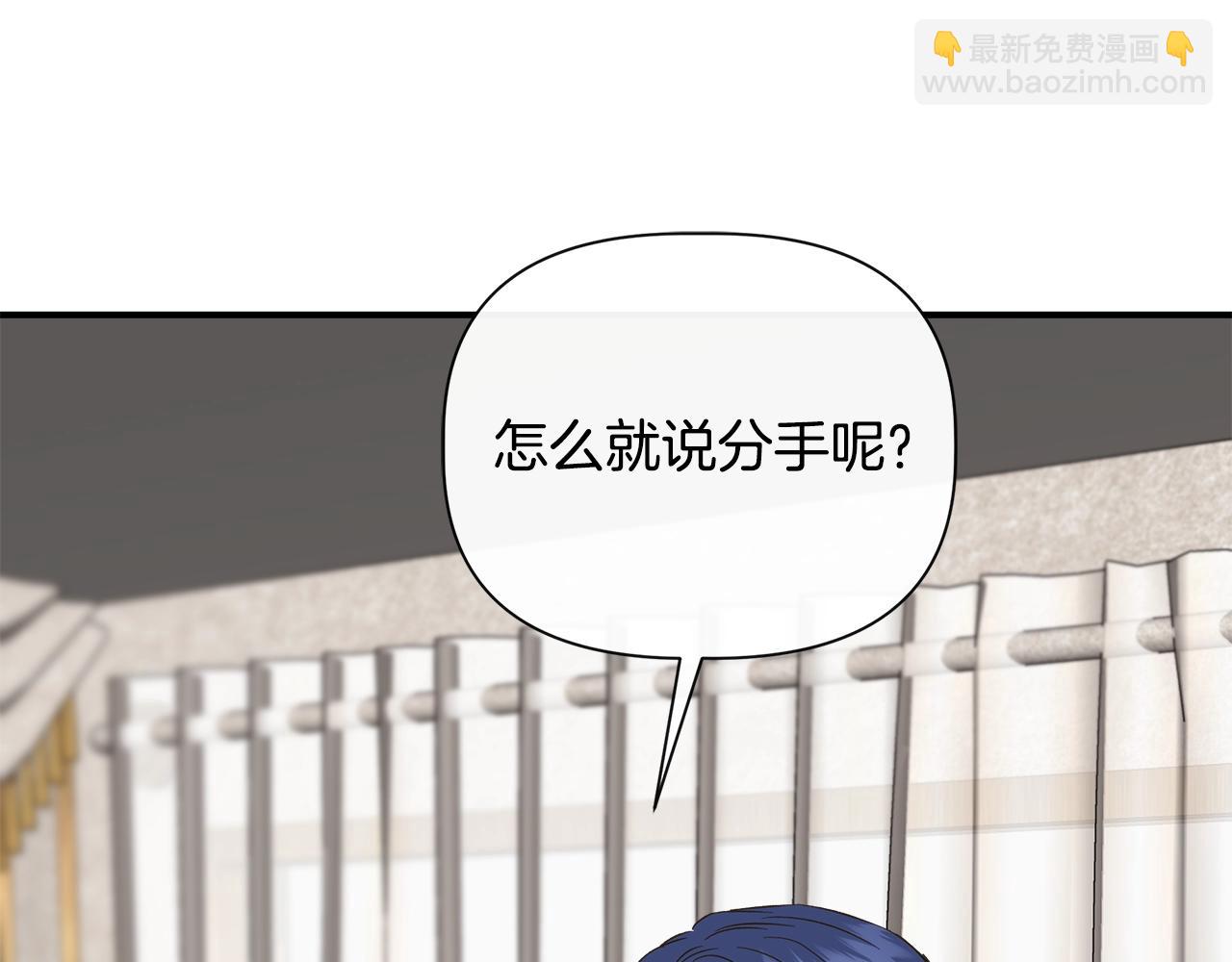 第104话 脆弱的男人61