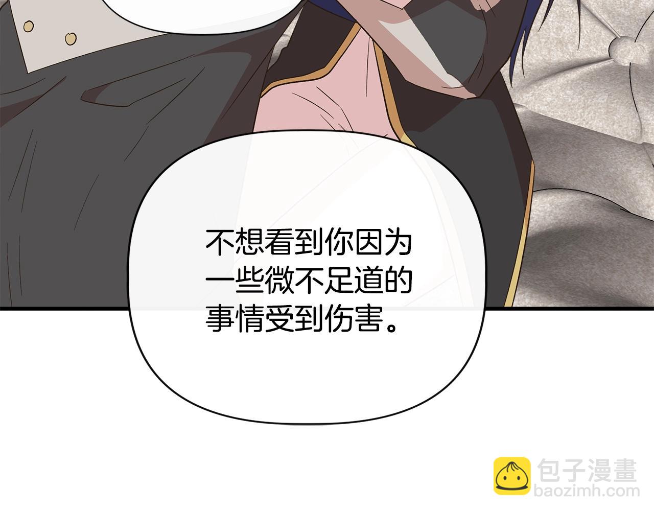 第104话 脆弱的男人63