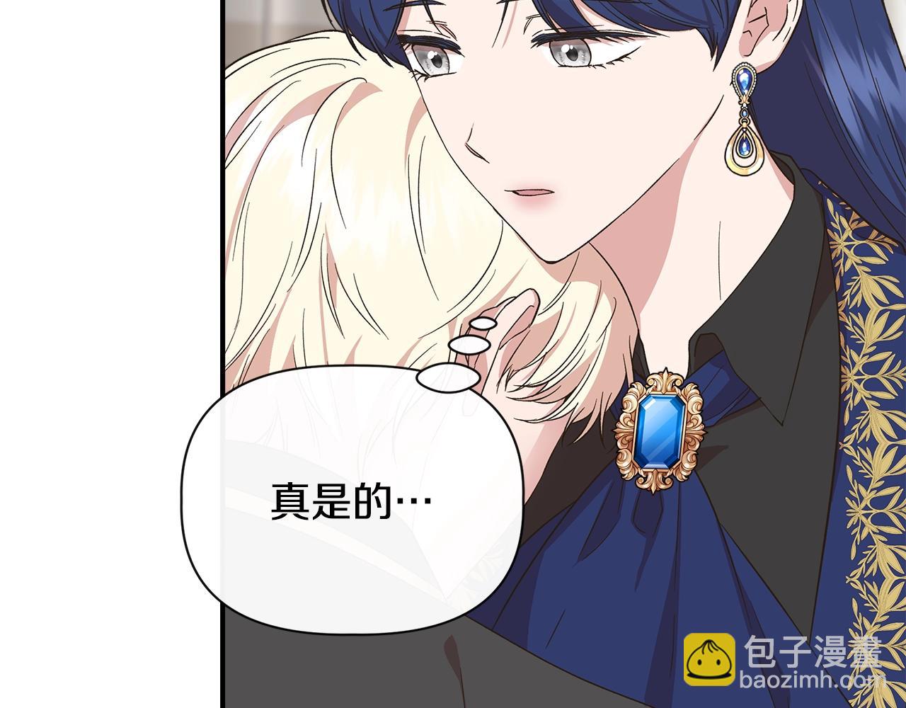 第104话 脆弱的男人65