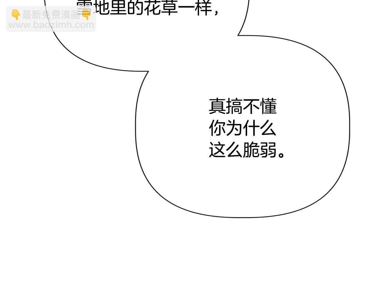 第104话 脆弱的男人67