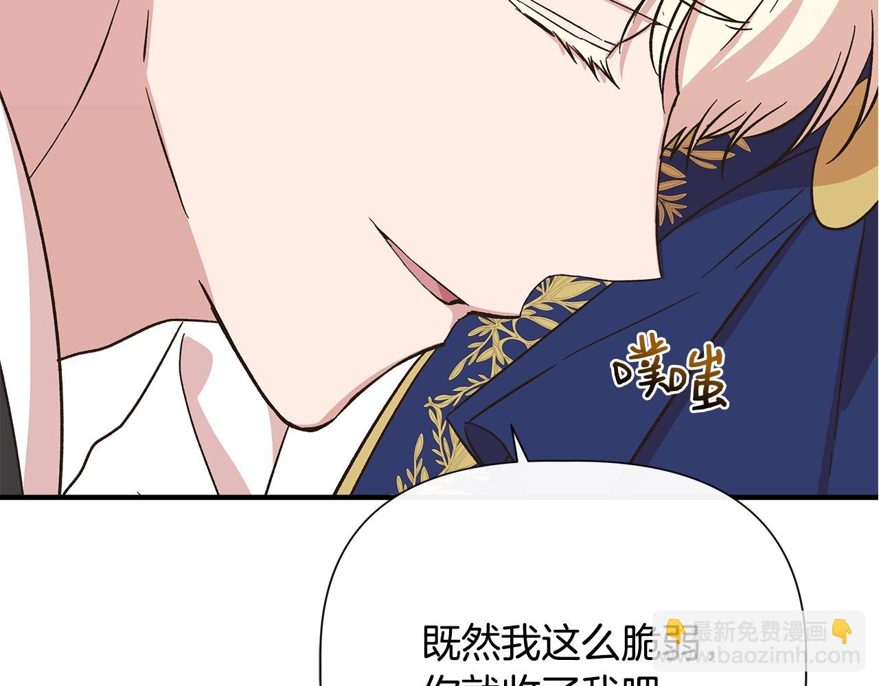 第104话 脆弱的男人69