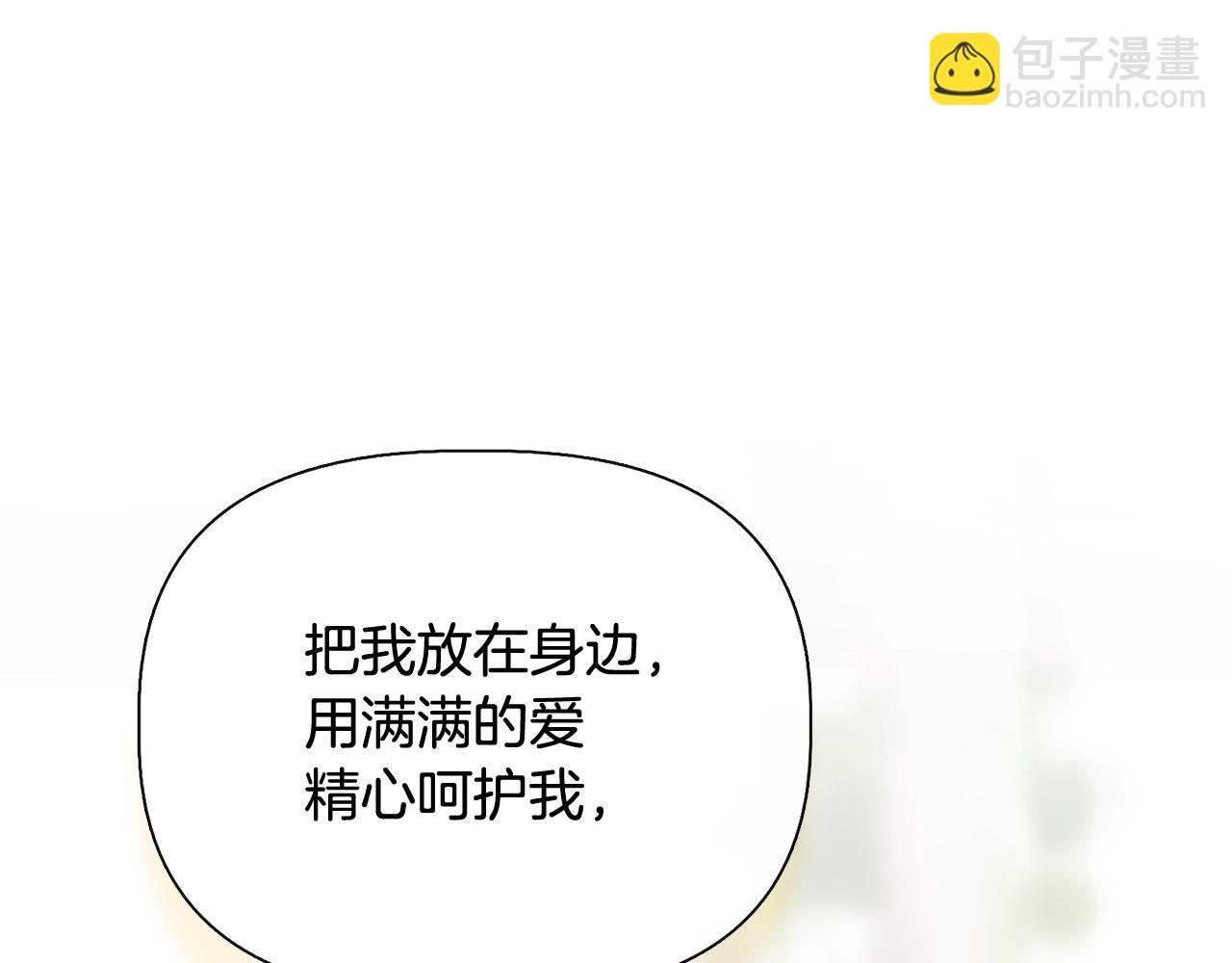 第104话 脆弱的男人71