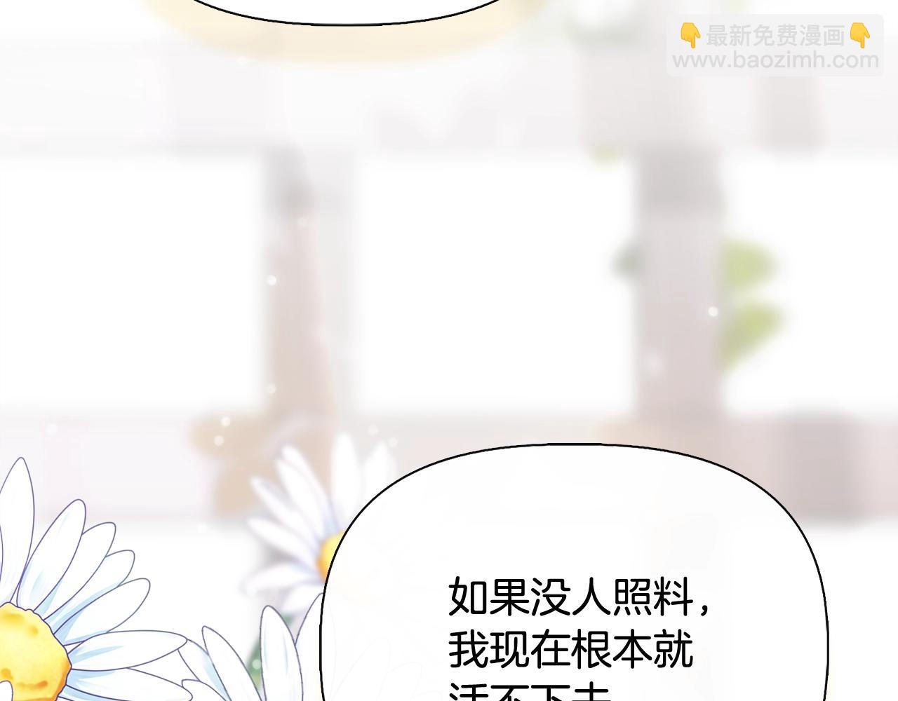 第104话 脆弱的男人72