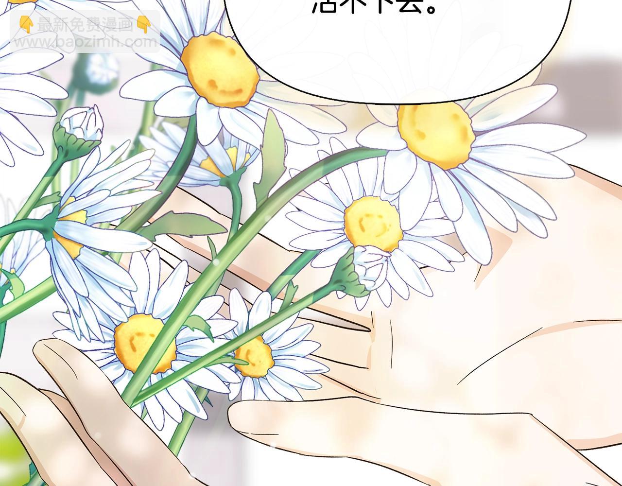 第104话 脆弱的男人73