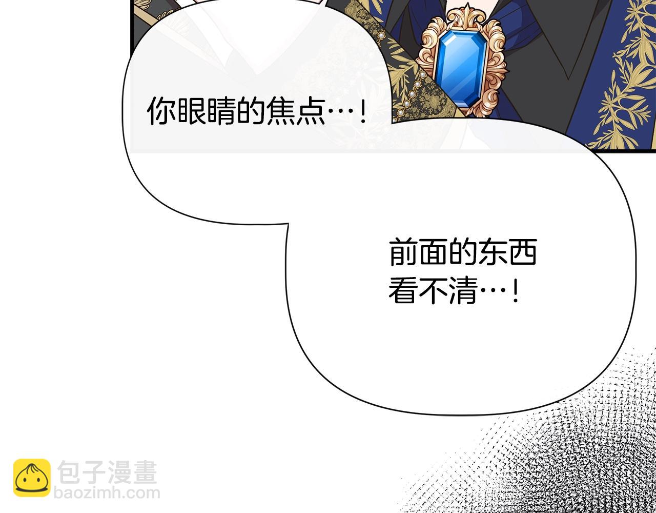 第104话 脆弱的男人8