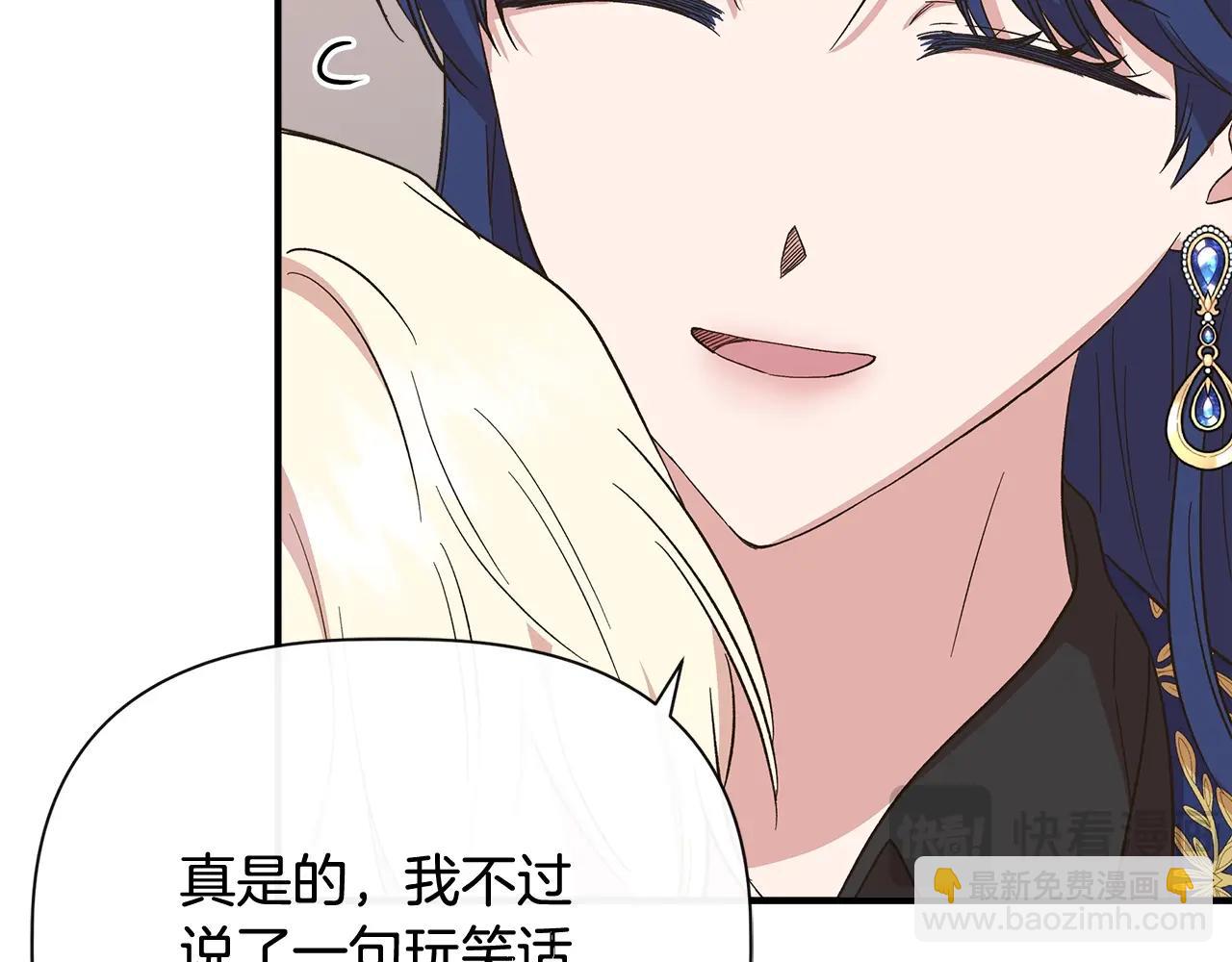 第104话 脆弱的男人81
