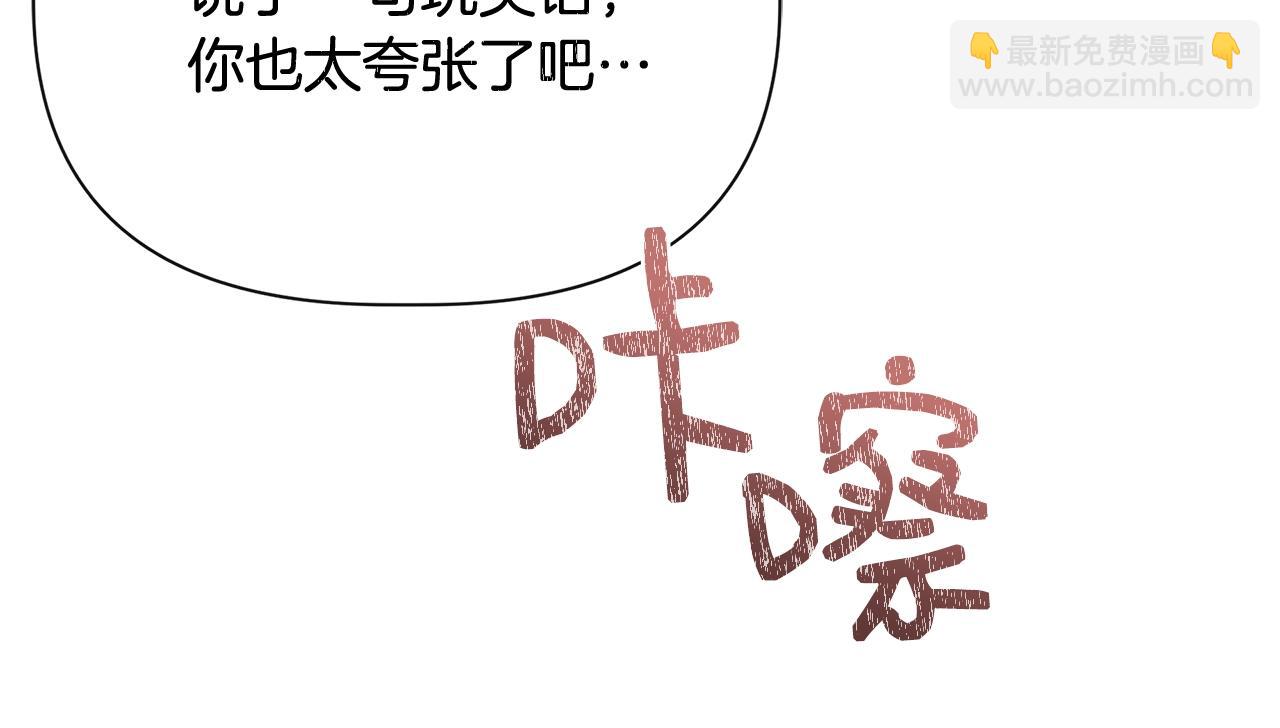 第104话 脆弱的男人82