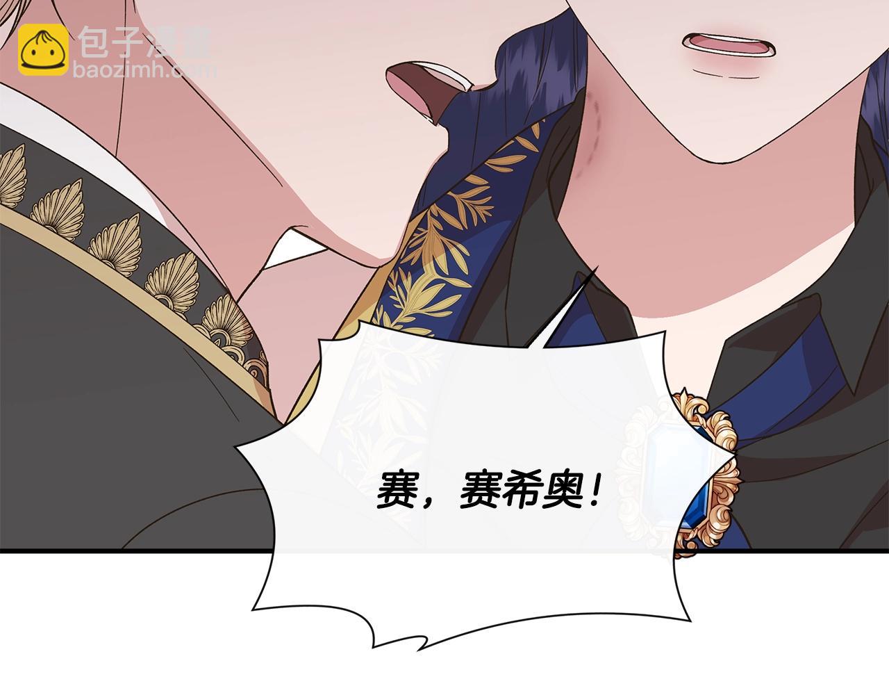 第104话 脆弱的男人86
