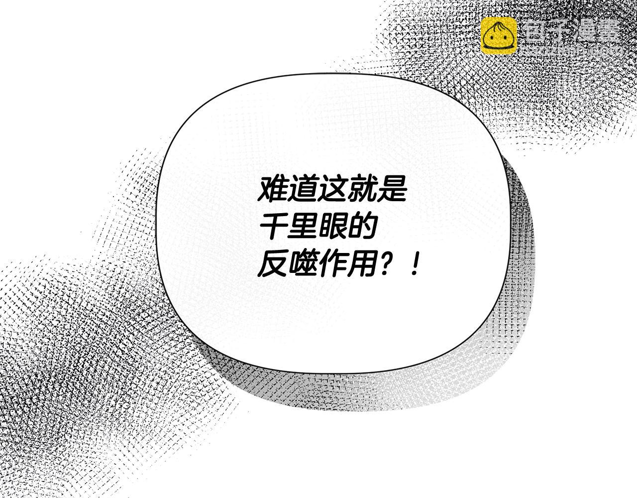 第104话 脆弱的男人9