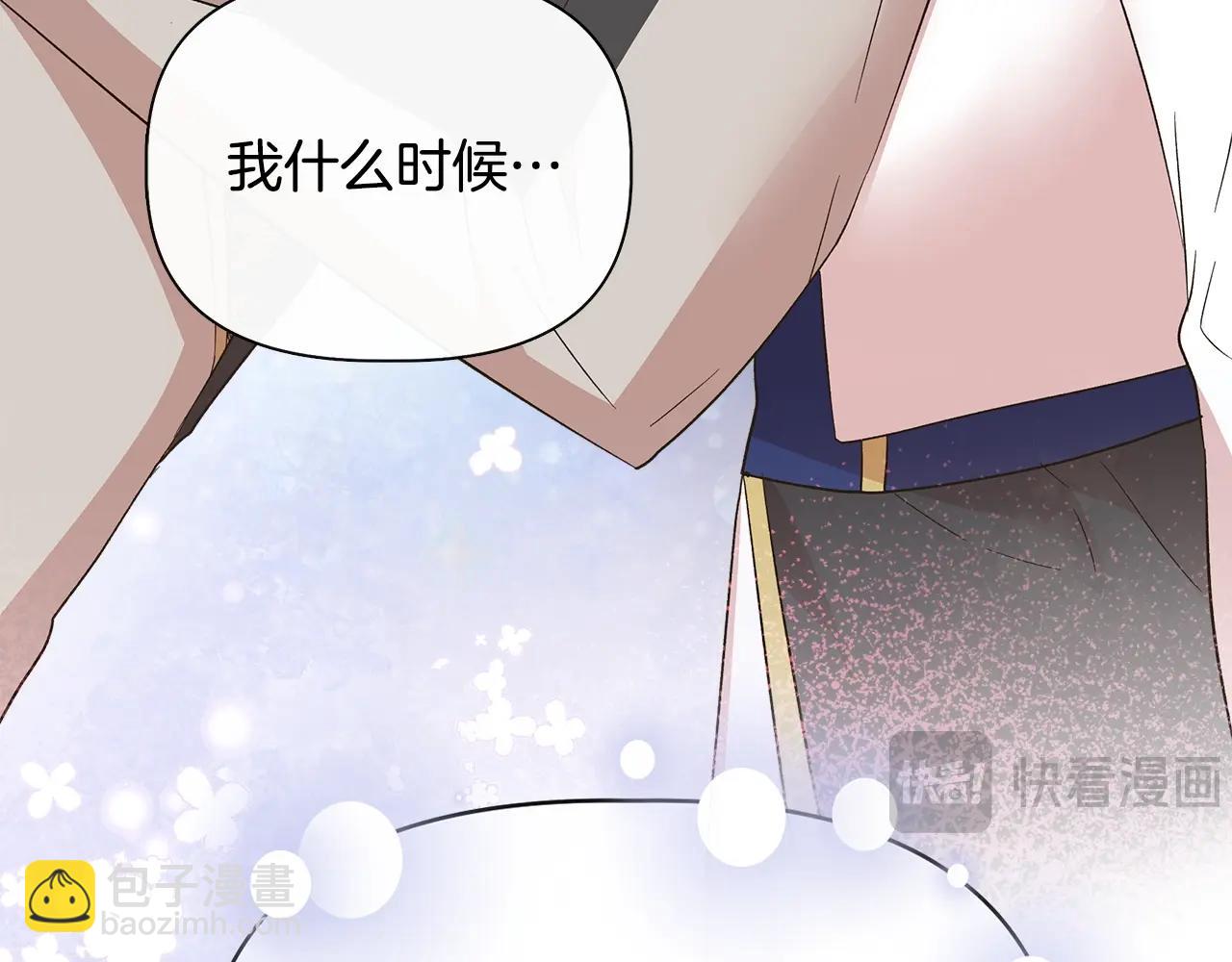 第104话 脆弱的男人97